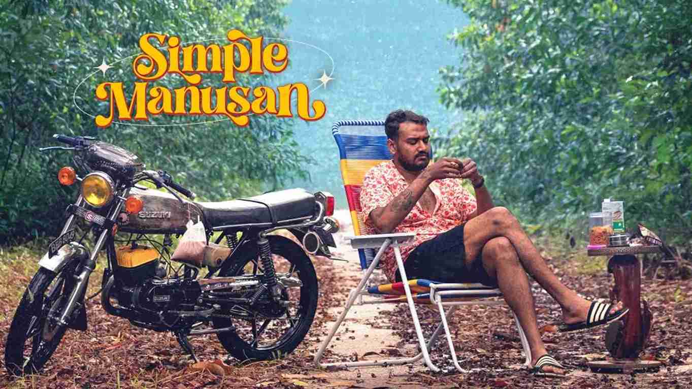 Simple Manusan (2025)